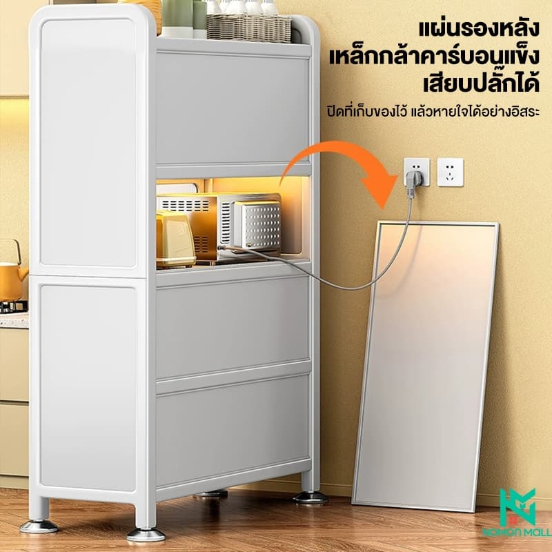 ตู้กับข้าว ตู้เก็บของ 3/4/5ชั้น ตู้เก็บของในครัว เคลือบสารกันสนิม มีฝาปิดกันฝุ่นกันหนู มีพื้นที่ในการจัดเก็บสินค้ามาก รูปที่ 5