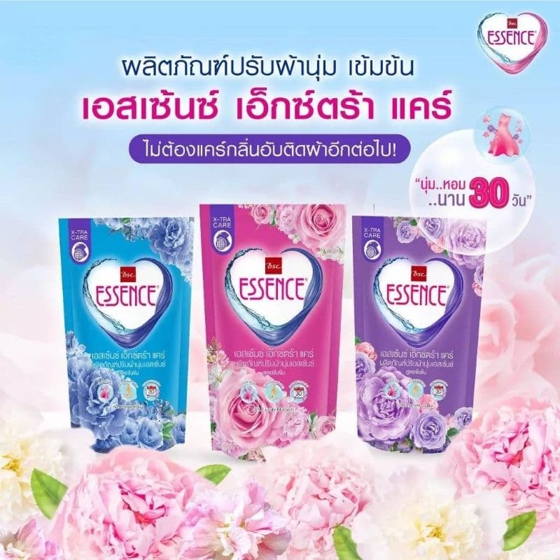 ปรับผ้านุ่มสูตรเข้มข้นเอสเซ้นเอ็กซ์ตร้าแคร์สูตรใหม่นุ่มหอมยาวนาน30วันช่วยลดกลิ่นอับสกัดจากธรรมชาติขนาด550mlX3ถุงมี3กลิ่น รูปที่ 1