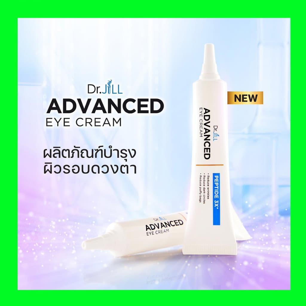 ครีมทาใต้ตา Dr.JiLL Advanced Eye Cream ครีมทาใต้ตาคล้ำ ริ้วรอยรอบดวงตา ลดถุงใต้ตา รูปที่ 2
