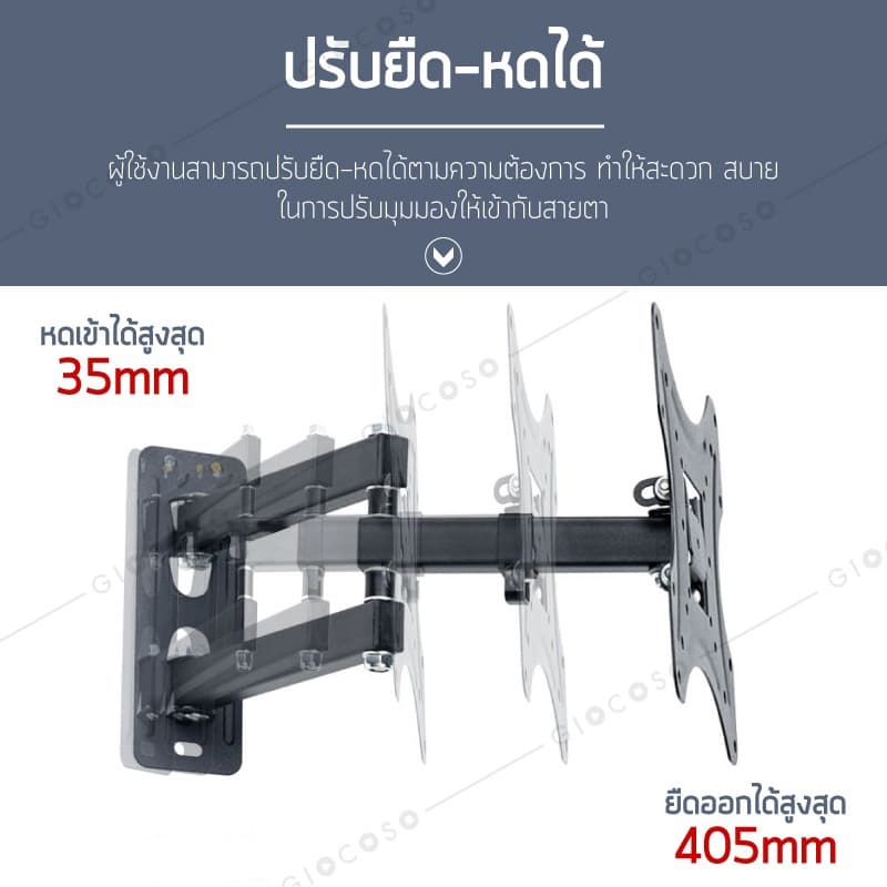 รับน้ำหนัก500KG ขาแขวนทีวี ติดผนัง 14-55นิ้ว ขายึดทีวี การหมุนยืด การปรับมุมเอียง แข็งแรงและทนทาน ขาตั้งทีวี รูปที่ 3