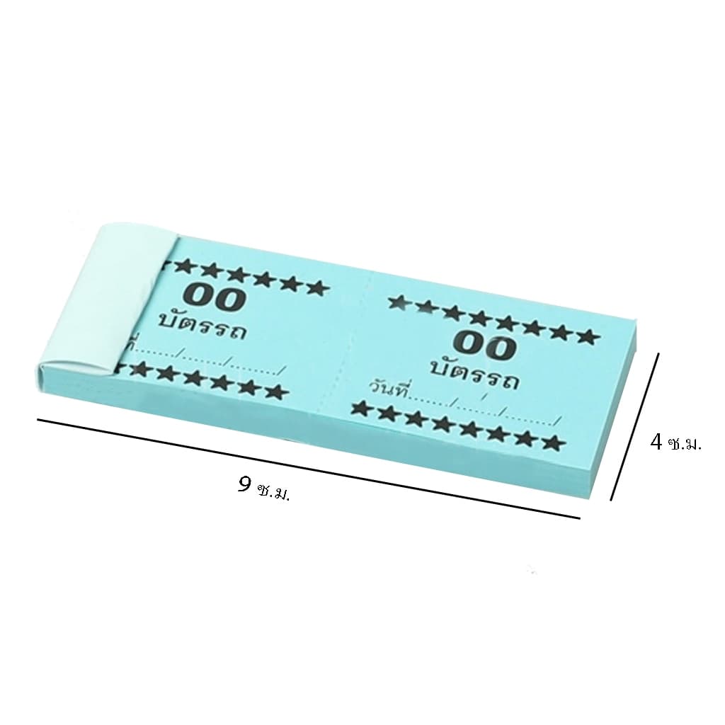 MK บัตรรถยี่ห้อ เอ็มเค 00-99 รูปที่ 5