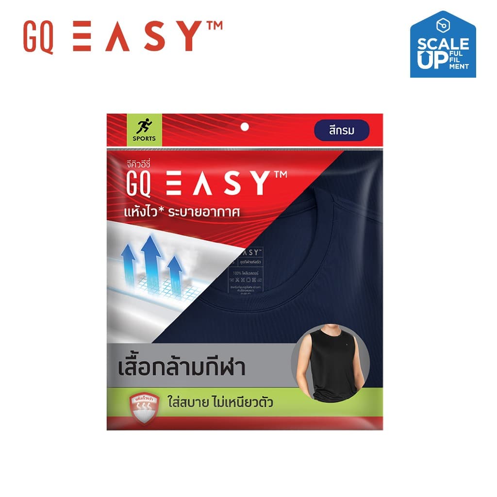 GQ Easy Sport เสื้อกีฬาคอกลม แขนกุด เสื้อยืดคอกลม สีกรม ของแท้ % รูปที่ 3