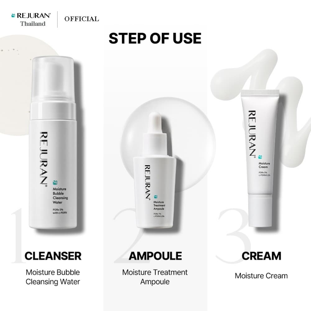 REJURAN MOISTURE CREAM 60g. รีจูรัน มอยส์เจอร์ ครีม รูปที่ 7
