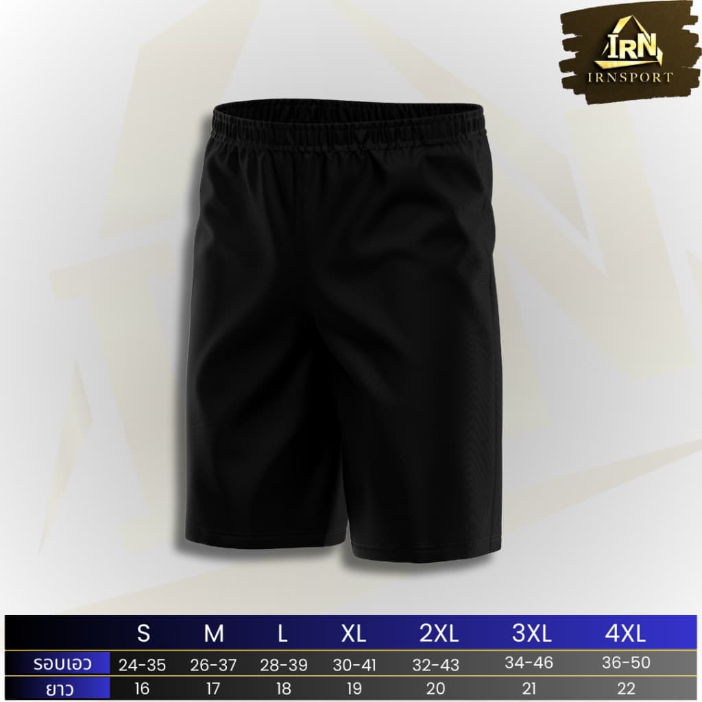 กางเกงบอล ผ้าไมโครเรียบเกรดเอ ราคาส่ง ใส่ออกกำลังกาย เตะบอล เล่นกีฬา irnsport ใส่ได้ทั้งชายและหญิง รูปที่ 6