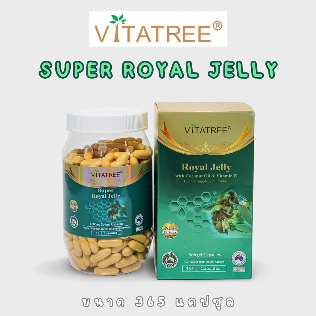 Vitatree Super Royal Jelly 1600 mg 365 และ100 softgel capsules รูปที่ 1