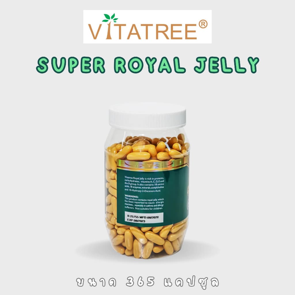 Vitatree Super Royal Jelly 1600 mg 365 และ100 softgel capsules รูปที่ 2