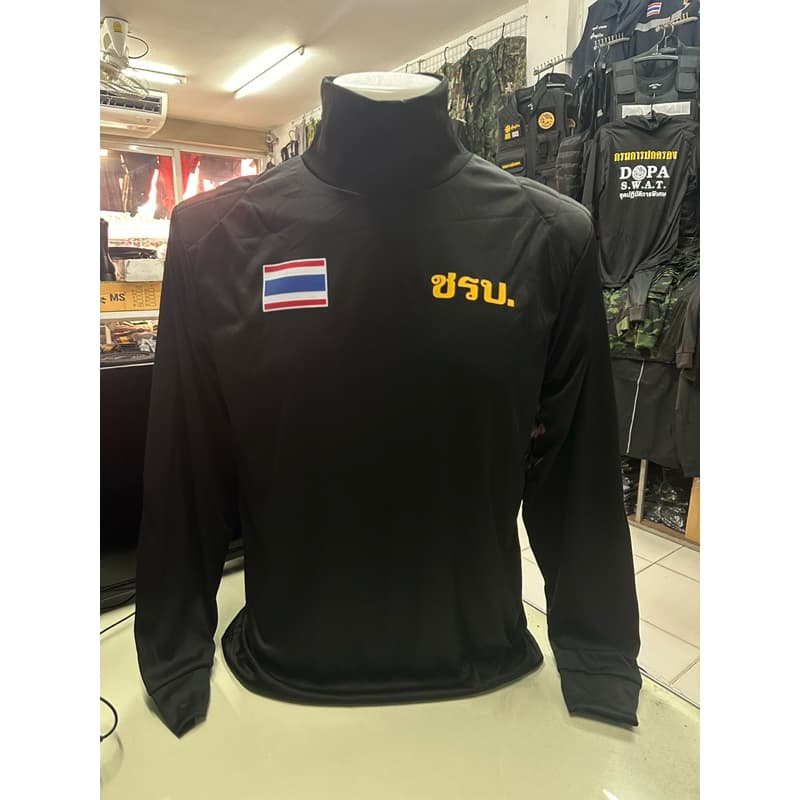 เสื้อแขนยาวคอเต่า ชรบ ชุดรักษาความปลอดภัยหมู่บ้าน รูปที่ 1