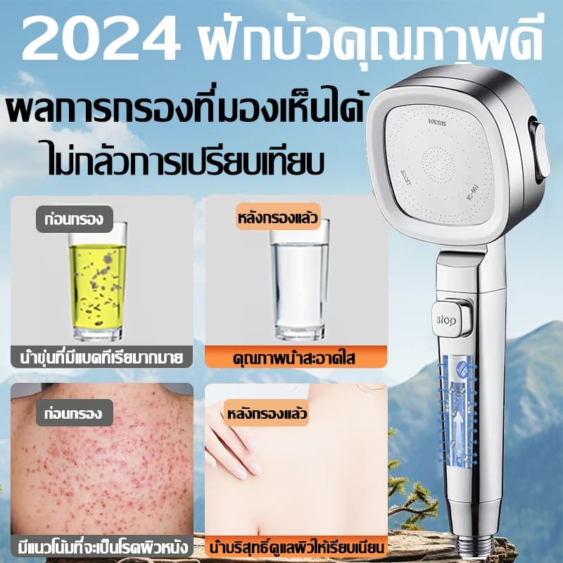 หัวฝักบัวแรงดันสูง เพิ่มความดัน9000% การกรองห้าชั้น คุณภาพน้ำสะอาดใส ฝักบัวสปา หัวฟักบัว ชุดฝักบัวอาบน้ำ rain shower รูปที่ 2