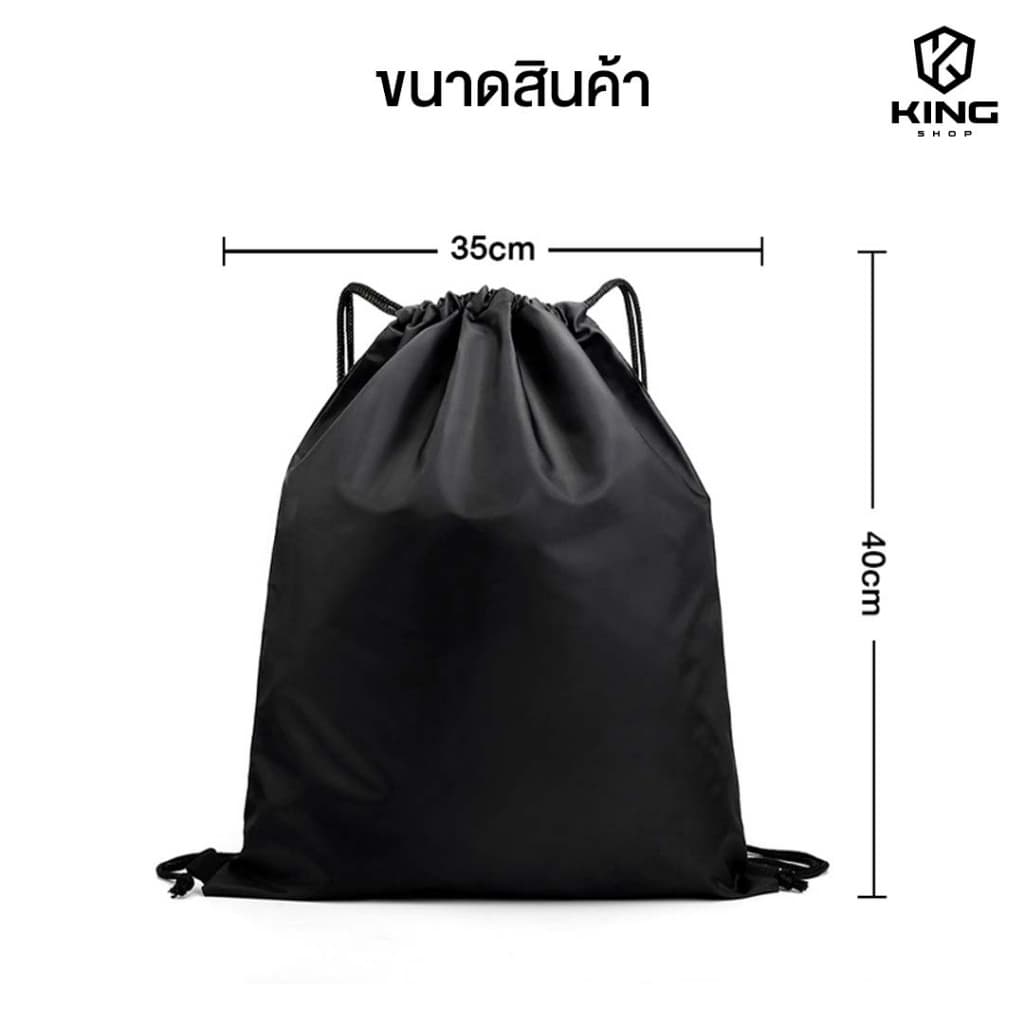 กระเป๋าสะพายหลัง SPORT BAG กระเป๋าใส่รองเท้าฟุตบอล กระเป๋ากีฬา ใส่อุปกรณ์กีฬา มีหูรูด ผ้าร่ม รูปที่ 2