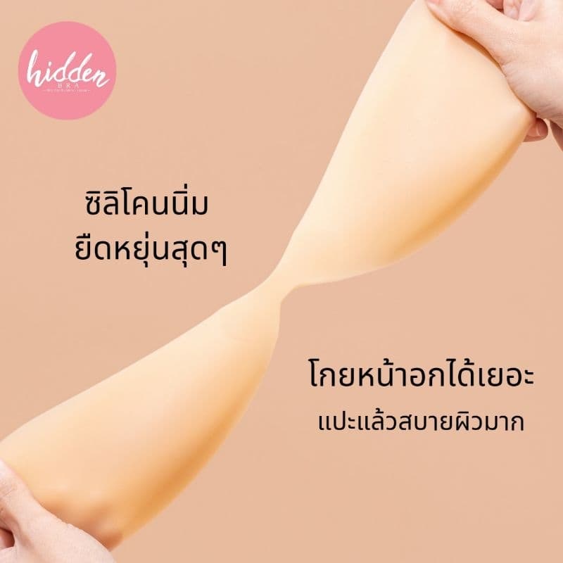 ‼NEW‼ Smooth Line Matte Bra Ultra-Slim Matte Bra บราปีกนก รูปที่ 4
