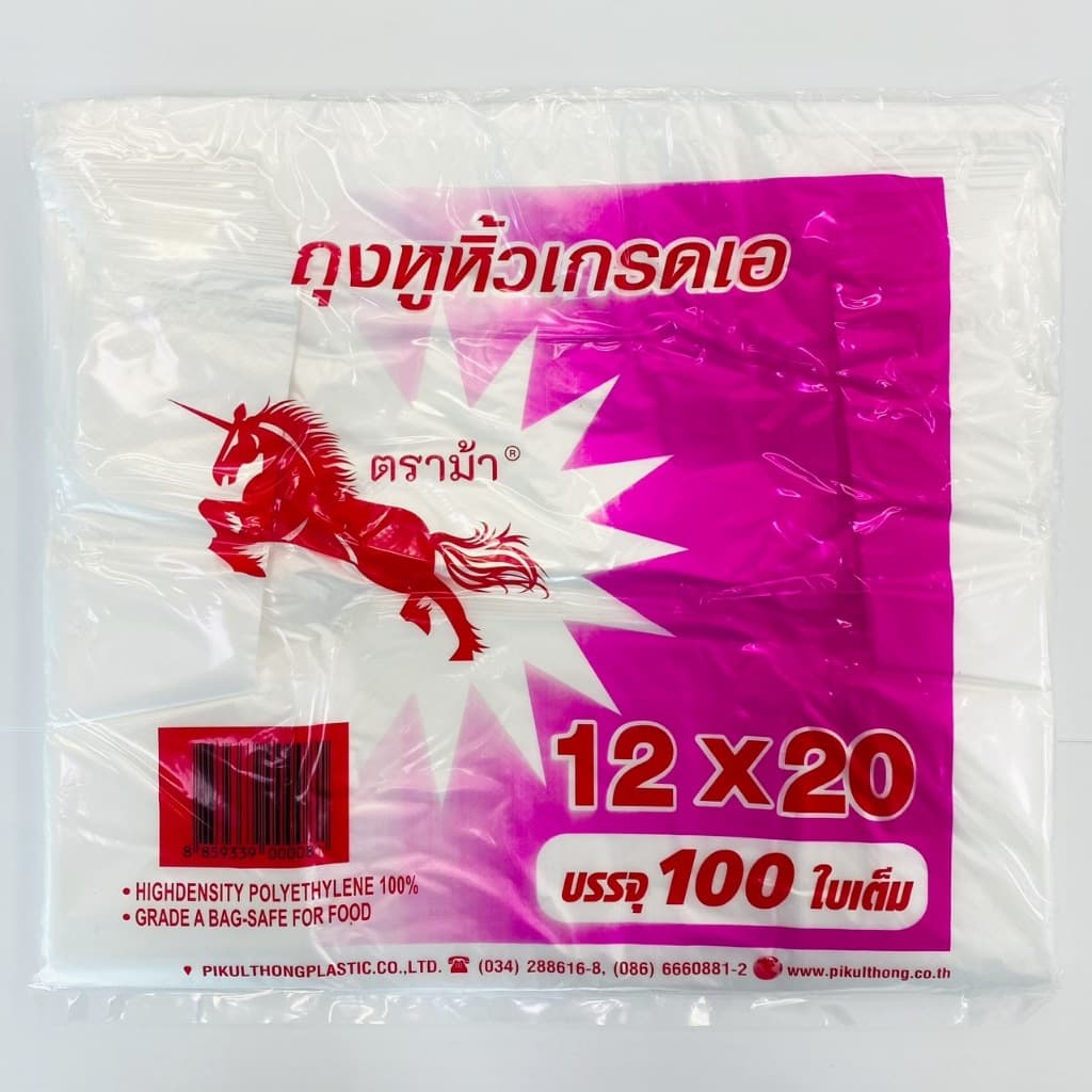 ถุงหูหิ้ว 12*20 แพ็ค 100 ใบ ถุงหูหิ้วตราม้า เนื้อบางเหนียว ฟู๊ดเกรดสำหรับใส่อาหาร ถุงหูหิ้วเกรดเอ รูปที่ 1