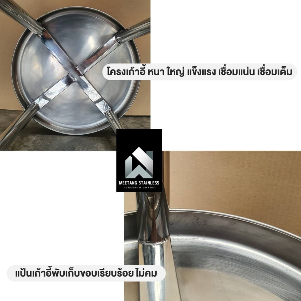 เก้าอี้สแตนเลส เก้าอี้กลมสแตนเลส เก้าอี้ร้านอาหาร เก้าอี้ 20,30,50,60,75,100ซม. สแตนเลสแท้ งานไทย100% Vat7% รูปที่ 7