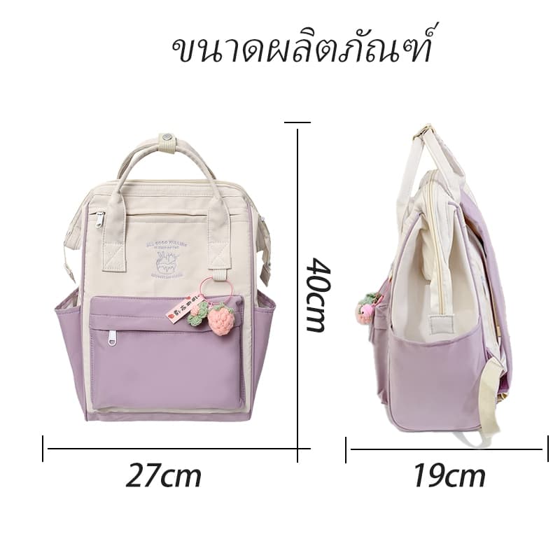 เดิมเกาหลีกระเป๋าเป้สะพายหลังผู้หญิง Makaron สีสันกระเป๋านักเรียนความจุขนาดใหญ่กันน้ำเดินทางกระเป๋าเป้สะพายหลัง รูปที่ 9