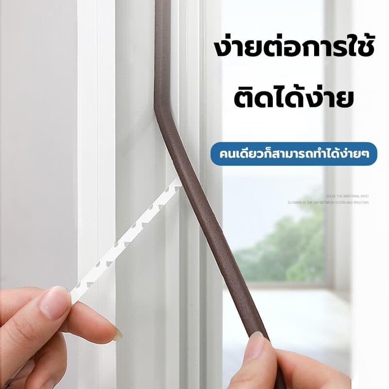 เทปซีลประตู 6M เทป D/E/I ป้องกันเสียง ลม และแมลง เทปโฟม แถบซีลประตูและหน้าต่าง แถบซีลกันกระแทกสำหรับการติดตั้ง รูปที่ 2