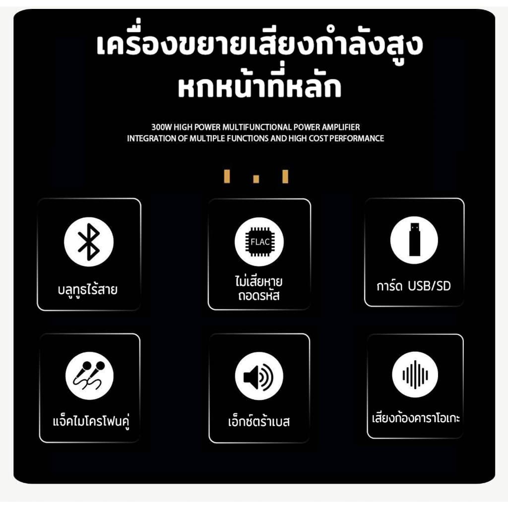 369BT แอมป์บลูทูธ แอมป์ขยายเสียง เครื่องขยายเสียง 400W สเตอริโอHIFI บลูทูธไร้สายในตัว โมแรงๆ รูปที่ 5