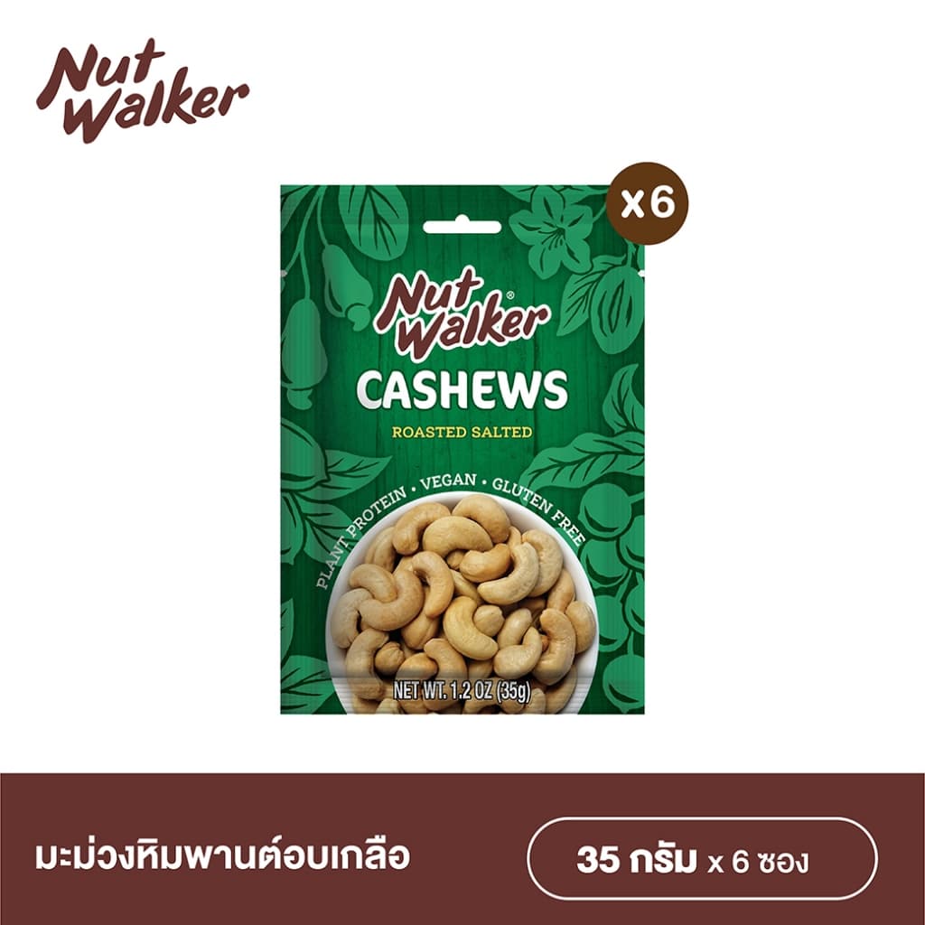 นัท วอล์คเกอร์ มะม่วงหิมพานต์อบเกลือ 35 ก.x6 ซอง Nut walker Roasted Salted Cashew Nuts 35 g.x6 รูปที่ 1
