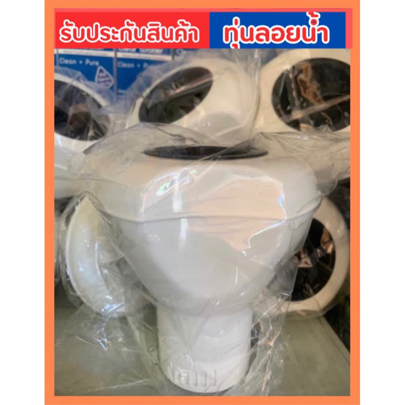 ทุ่นลอยน้ำ (เฉพาะตัวทุ่นลอย)สั่งวันนี้ ฟรี 1 เม็ด เกรดพรีเมี่ยมรับประกันสินค้า    ขนาด 5 นิ้วครึ่งHydrolized
