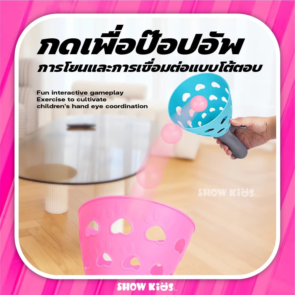 ลูกบอลหนังสติ๊กคู่ เด็กโยนและจับบอลเกมหนังสติ๊กปล่อยบอลของเล่นแม่และเด็กโต้ตอบเด็กของเล่นกีฬากลางแจ้ง รูปที่ 4