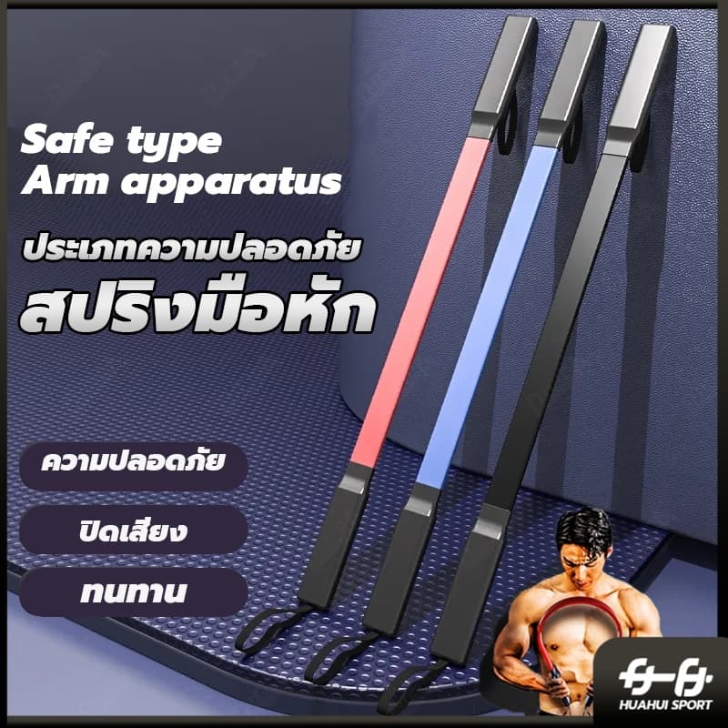 สปริงมือหัก 20/30/40/50KG อุปกรณ์สร้างกล้ามแขน อุปกรณ์สร้างกล้ามแขน ออกกําลังกาย เครื่องออกกำลังกายแข HUAHUI SPORT รูปที่ 4