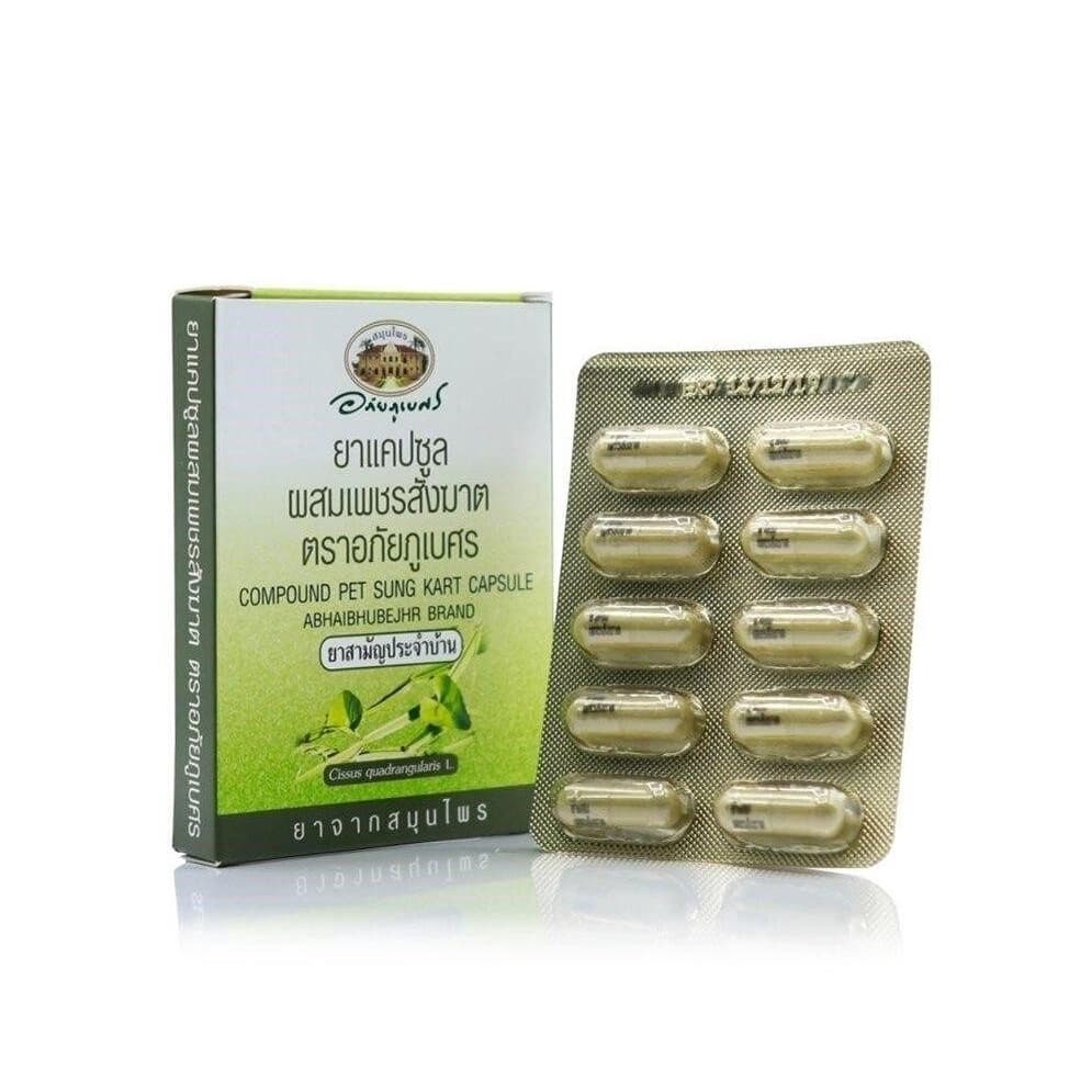 อภัยภูเบศร เพชรสังฆาต 400mg 10 แคปซูล ขนาดพกพา ยาสามัญประจำบ้าน II 3306 รูปที่ 2