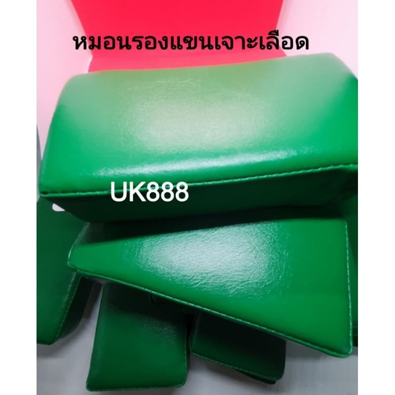 หมอนรองแขนเจาะเลือด20×10×5 ซม. รูปที่ 4
