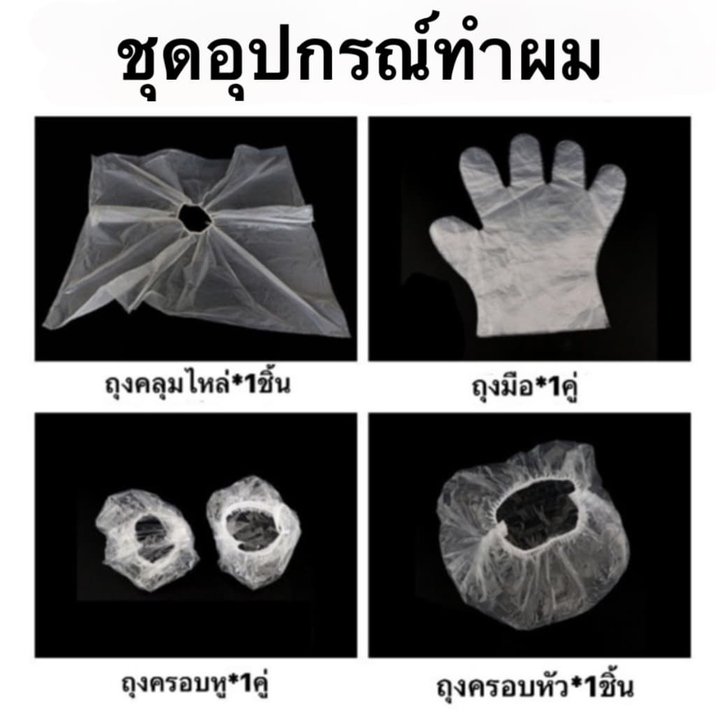 Meidu แชมพูปิดผมขาว ปิดผมหงอก เปลี่ยนสีผม สารสกัดจากธรรมชาติ Hair Dye Shampoo รูปที่ 9