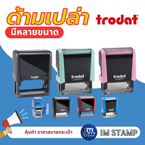 ใหม่สีพาสเทลด้ามเปล่าหมึกในตัว ไม่รวมยาง ปลีก-ส่ง **ต้องการเลือกสีกรุณาสอบถามก่อน** รูปที่ 1