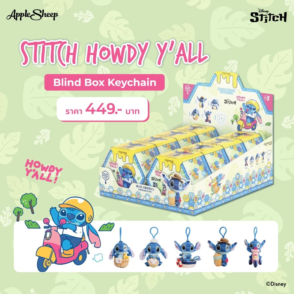 Blind Box พวงกุญแจ ดิสนีย์ จี้ห้อยกระเป๋า Zootopia/Mickey/Pooh/Stitch/Alien ลิขสิทธิ์Disney รูปที่ 8