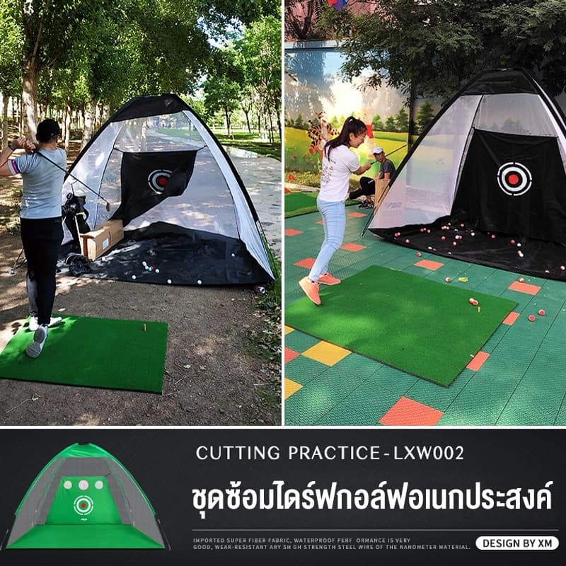 Dbetter ตาข่ายซ้อมกอล์ฟ ตาข่ายตีสวิง อุปกรณ์ฝึกซ้อมในร่ม เต็นท์ฝึกซ้อม ชุดซ้อมไดร์ฟกอล์ฟ เต้นท์ซ้อมตีกอล์ฟ เต้นท์แคมป์ รูปที่ 9