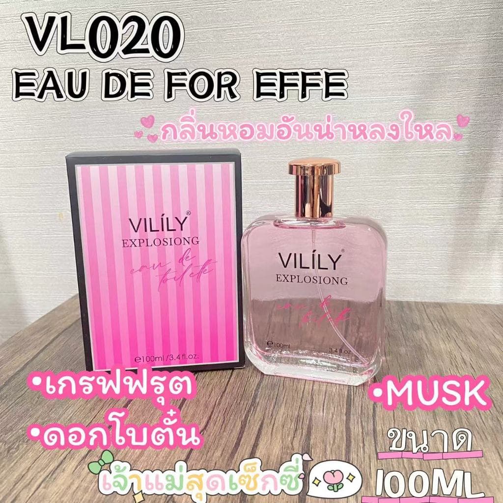 น้ำหอมแบรนด์ดังแฟชั่นไฮเอนด์ ฮิตมาก ขายง่าย ขวดขนาด 100ML รูปที่ 7