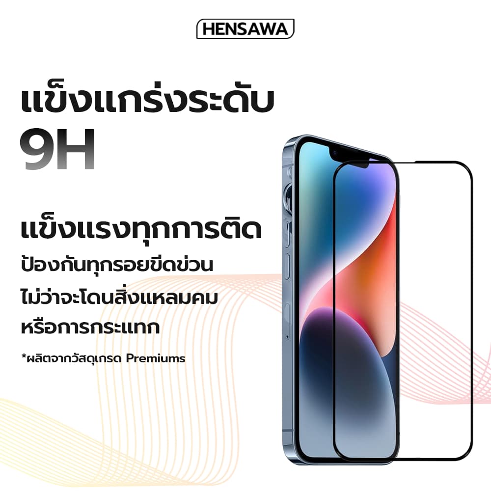 Hensawa ฟิล์มกระจก เต็มจอใส สำหรับ OnePlus 6 6T 7 7T 8T 9 9R 10T Nord 2 2T 3 4 CE Lite CE3 N10 N100 5G ฟิล์มใส HD Screen รูปที่ 5