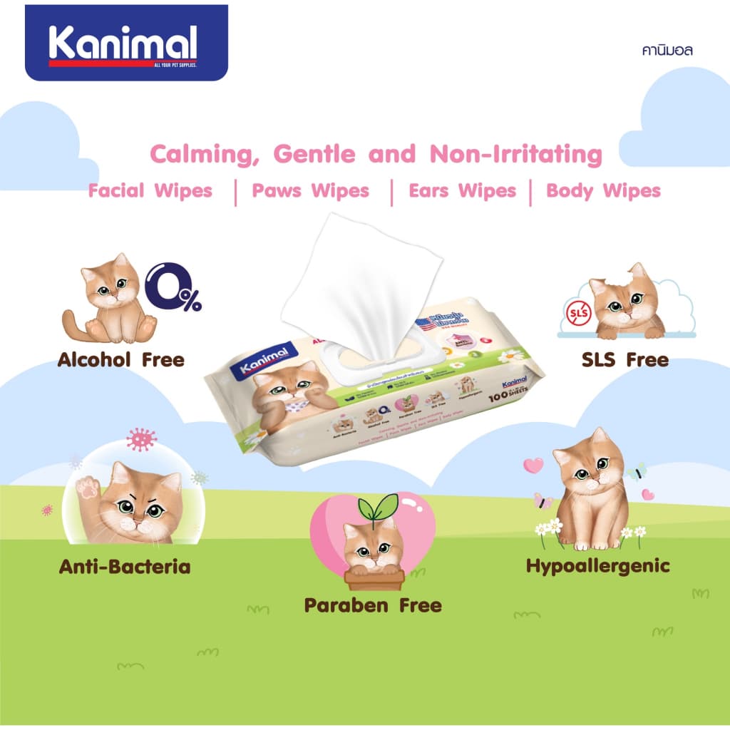 Kanimal Pet Wipes ผ้าเปียก ทิชชู่เปียก ทำความสะอาดสัตว์เลี้ยง อ่อนโยน ไม่ระคายเคือง จำนวน 80 แผ่น รูปที่ 6