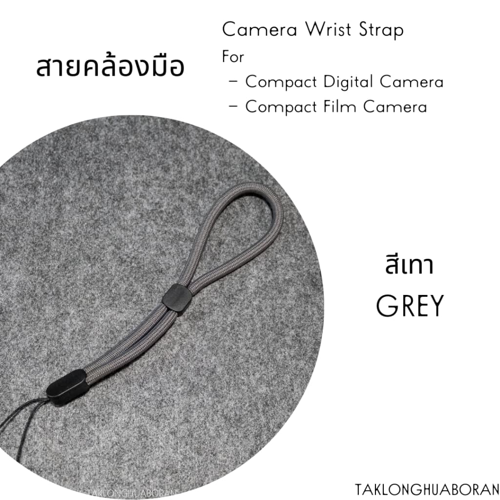 สายคล้องมือ สำหรับกล้องคอมแพค ดิจิตอลและฟิล์ม รูปที่ 4
