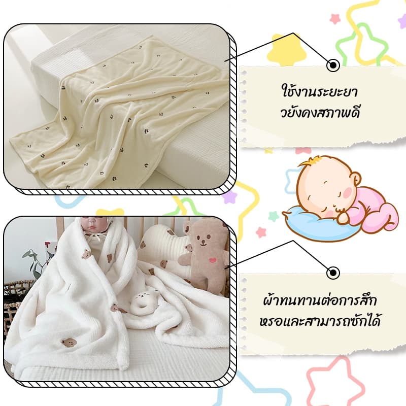 ผ้าห่ม เด็ก ทารก ผ้าฟลีซ 130*90/100*90ซม ปักลาย สไตล์เกาหลี นุ่มและสบาย สําหรับเด็กทารกอนุบาล รูปที่ 7