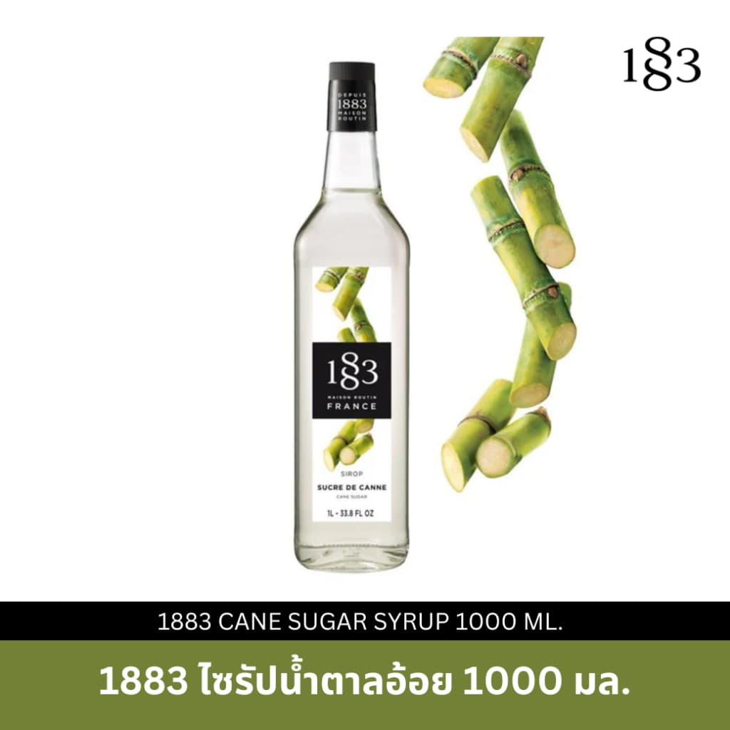 1883 ไซรัปน้ำตาลอ้อย | CANE SUGAR SYRUP 1000 ml. รูปที่ 4