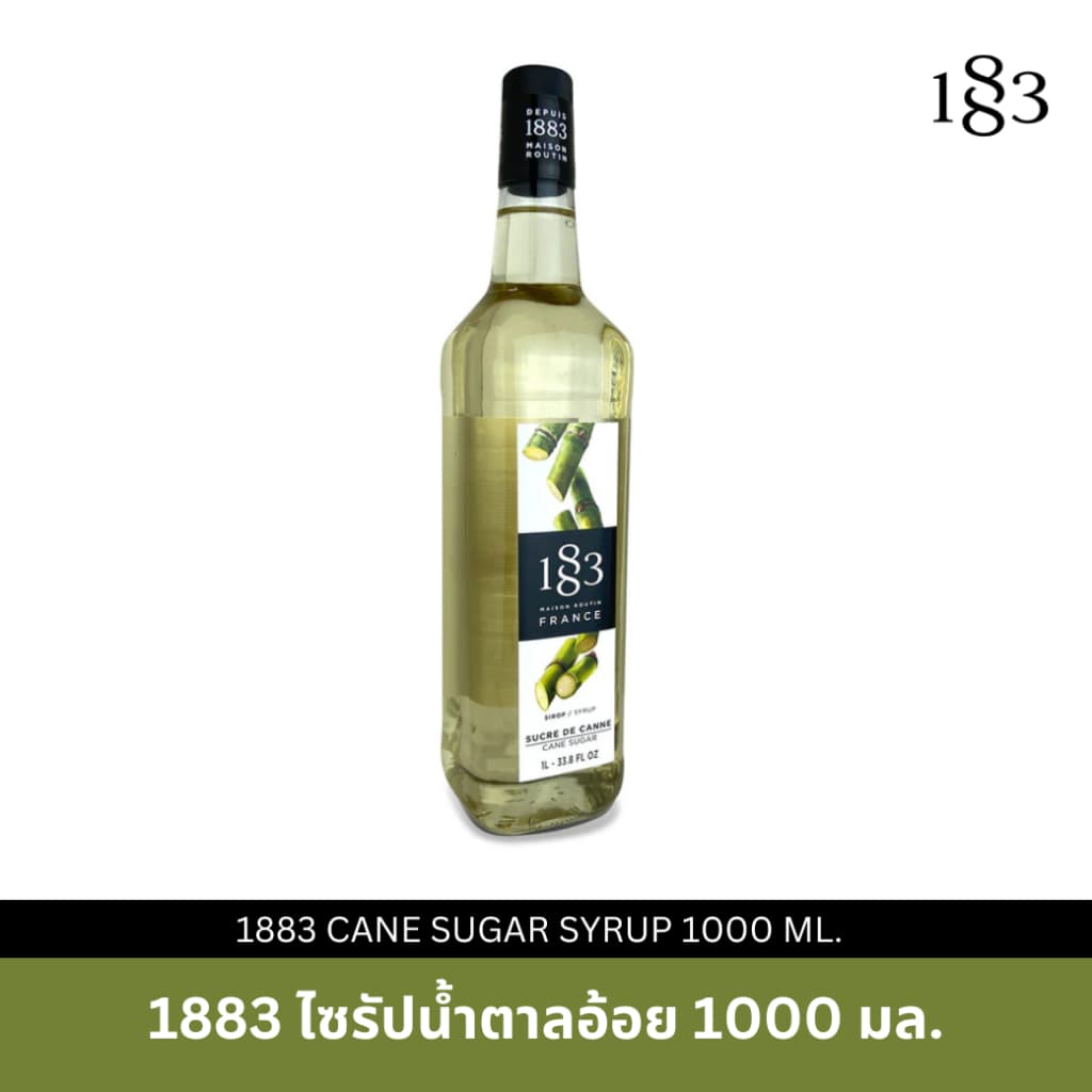 1883 ไซรัปน้ำตาลอ้อย | CANE SUGAR SYRUP 1000 ml. รูปที่ 5
