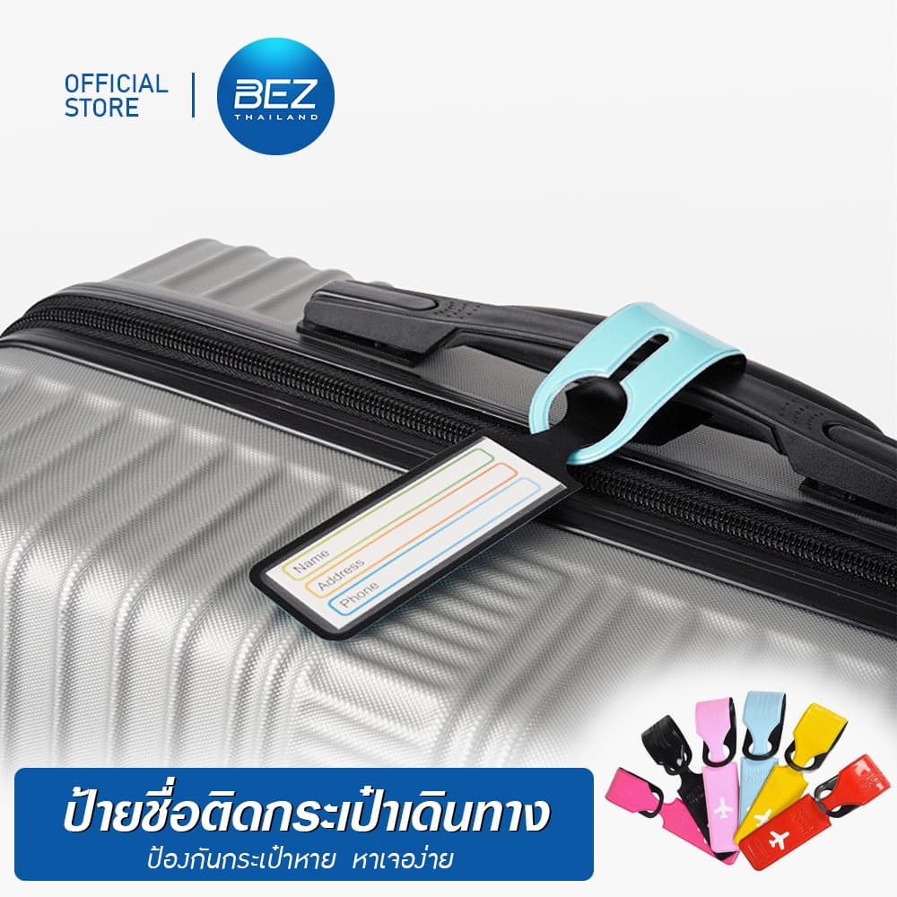 BEZ ป้ายติดกระเป๋าเดินทาง Tag กระเป๋าเดินทาง ป้ายชื่อ กันน้ำ ทนทาน สำหรับนักเดินทาง ป้องกันการสูญหาย รูปที่ 1