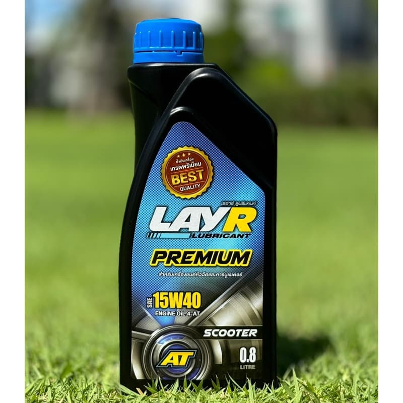 LAYR น้ำมันเครื่องมอเตอร์ไซค์ 15W40 รูปที่ 1
