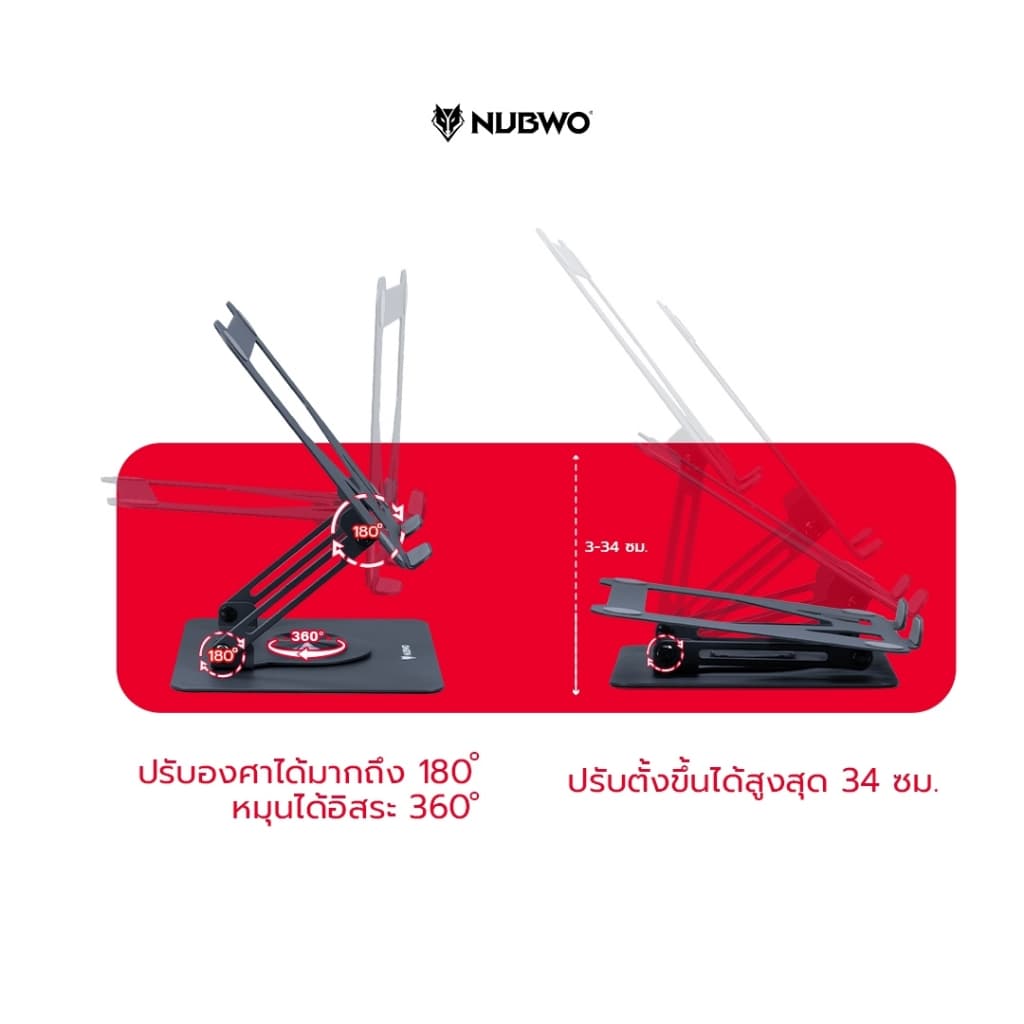 NUBWO ขาตั้งแท็บเล็ตและโทรศัพท์ มี Anti-Slip ป้องกันการลื่นไถล รุ่น NST13 รับประกัน 15 วัน รูปที่ 4