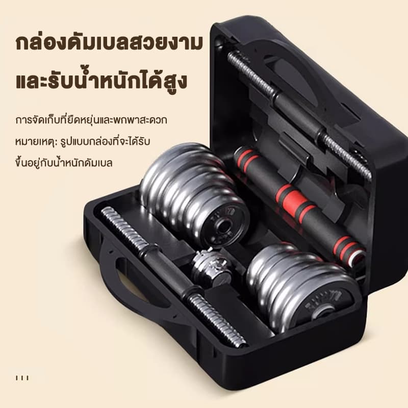ดรัมเบล ชุดดัมเบล Dumbbell โครเมี่ยม น้ำหนัก15KG 20KG 30KG 50KGกิโลกรัม พร้อมข้อต่อ ปรับน้ำหนัก ดำเบลยกน้ำหนัก ยกน้ำหนัก รูปที่ 5