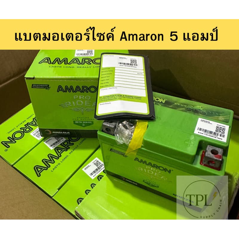 Amaronแบตเตอรี่มอเตอร์ไซค์อมารอน 12 โวลต์ 5 แอมป์ wave dream fino msx m-slaz phantom รูปที่ 4