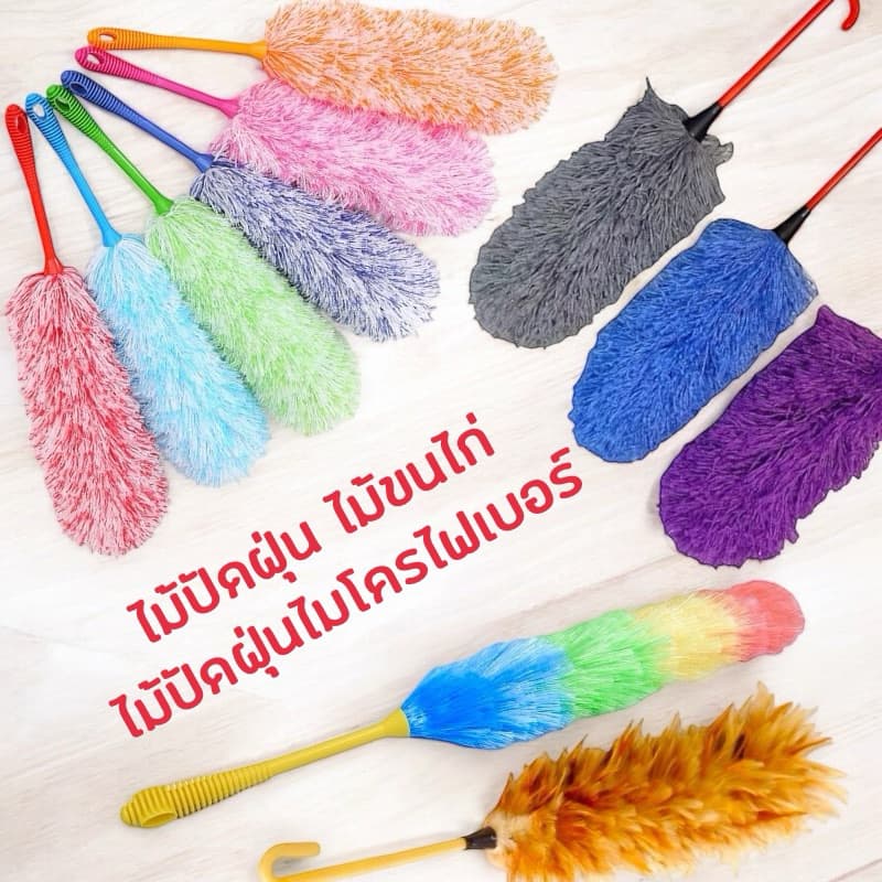 ไม้ปัดฝุ่น ไม้ปัดฝุ่นแบบไมโครไฟเบอร์ ไม้ขนไก่