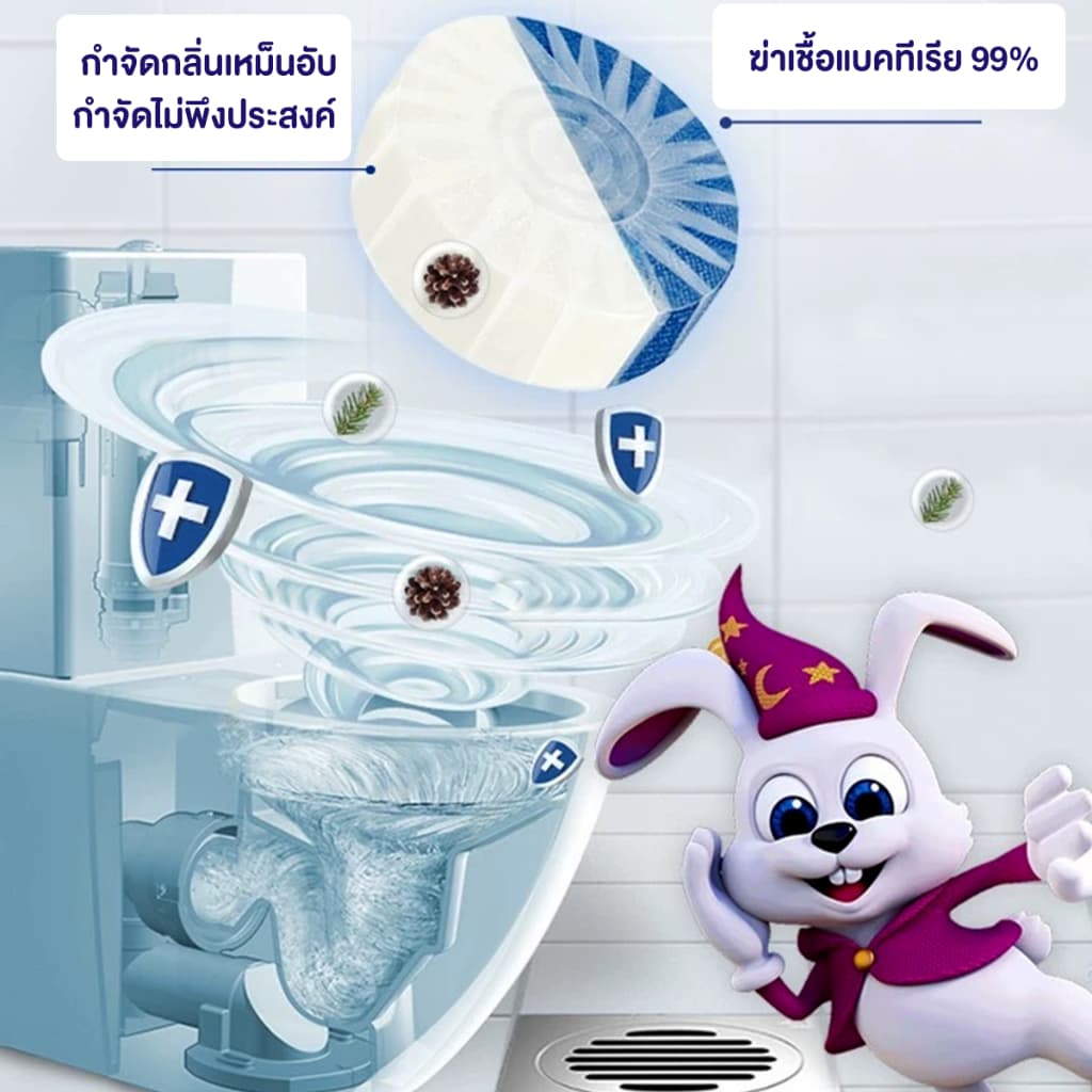Rabito ก้อนฟ้าดับกลิ่นชักโครก ก้อนดับกลิ่น ขจัดคราบสกปรก กำจัดกลิ่นเหม็นอับ ไม่กัดกร่อน ฆ่าเชื้อแบคทีเรีย 99% A3 รูปที่ 5