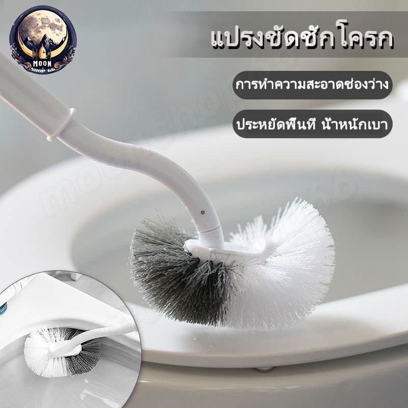 แปรงล้างห้องน้ำ ขัดชักโครก แปรงขัดส้วม ประเภท S ที่ขัดห้องน้ำ ไม้ขัดส้วม ที่ขัดห้องน้ำ ขนแปรงนุ่ม ด้ามพลาสติกPP รูปที่ 2