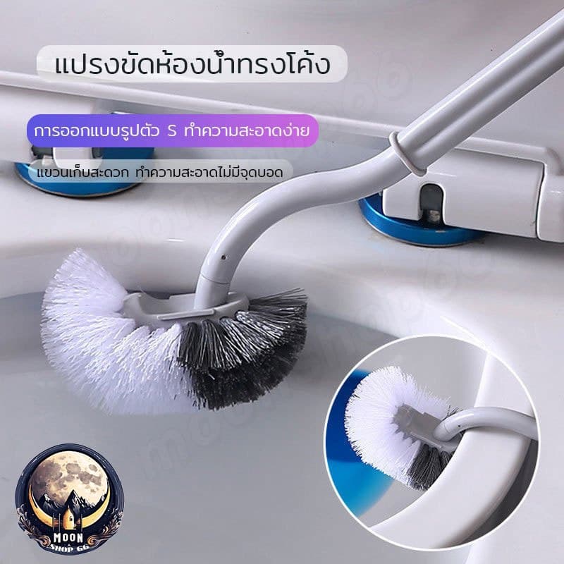 แปรงล้างห้องน้ำ ขัดชักโครก แปรงขัดส้วม ประเภท S ที่ขัดห้องน้ำ ไม้ขัดส้วม ที่ขัดห้องน้ำ ขนแปรงนุ่ม ด้ามพลาสติกPP รูปที่ 1