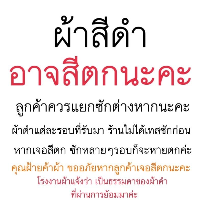 S02 เลกกิ้งเด็กผ้าร่องS M Lเลือกสีได้ รูปที่ 7
