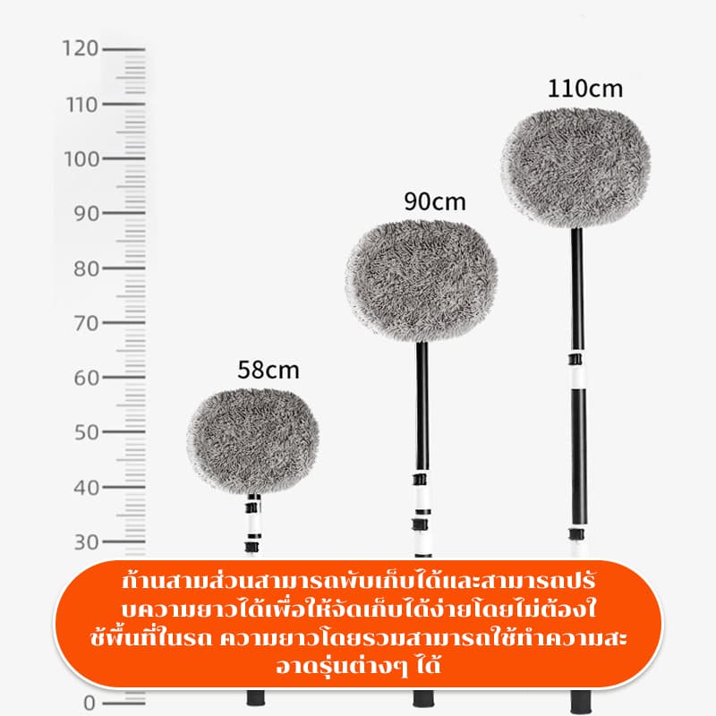 แปรงทําความสะอาดรถยนต์ ล้างรถม็อบ ขนอ่อน ไม่เจ็บรถ ด้ามยาวพิเศษ เสาดัด เครื่องมือล้างรถ รูปที่ 4
