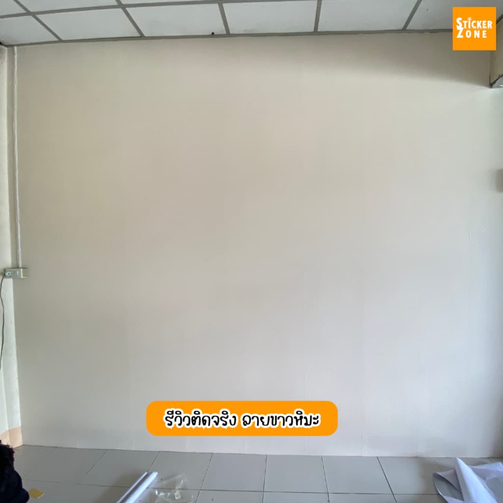 วอลเปเปอร์ติดผนังลายสีพื้น รุ่นประหยัดขนาด0.45x10เมตร มีกาวในตัว วอลเปอร์ลายสีล้วนสติกเกอร์ติดผนังลายมินิมอล ลายสีพาสเทล รูปที่ 7