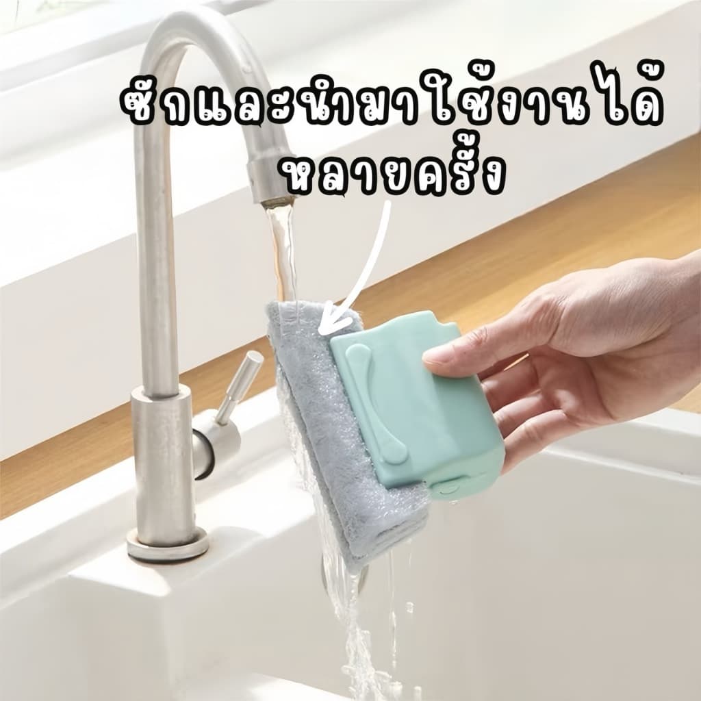 แปรงทำความสะอาดอเนกประสงค์ ⭐ขัดราง เช็ดขอบหน้าต่าง รูปที่ 2