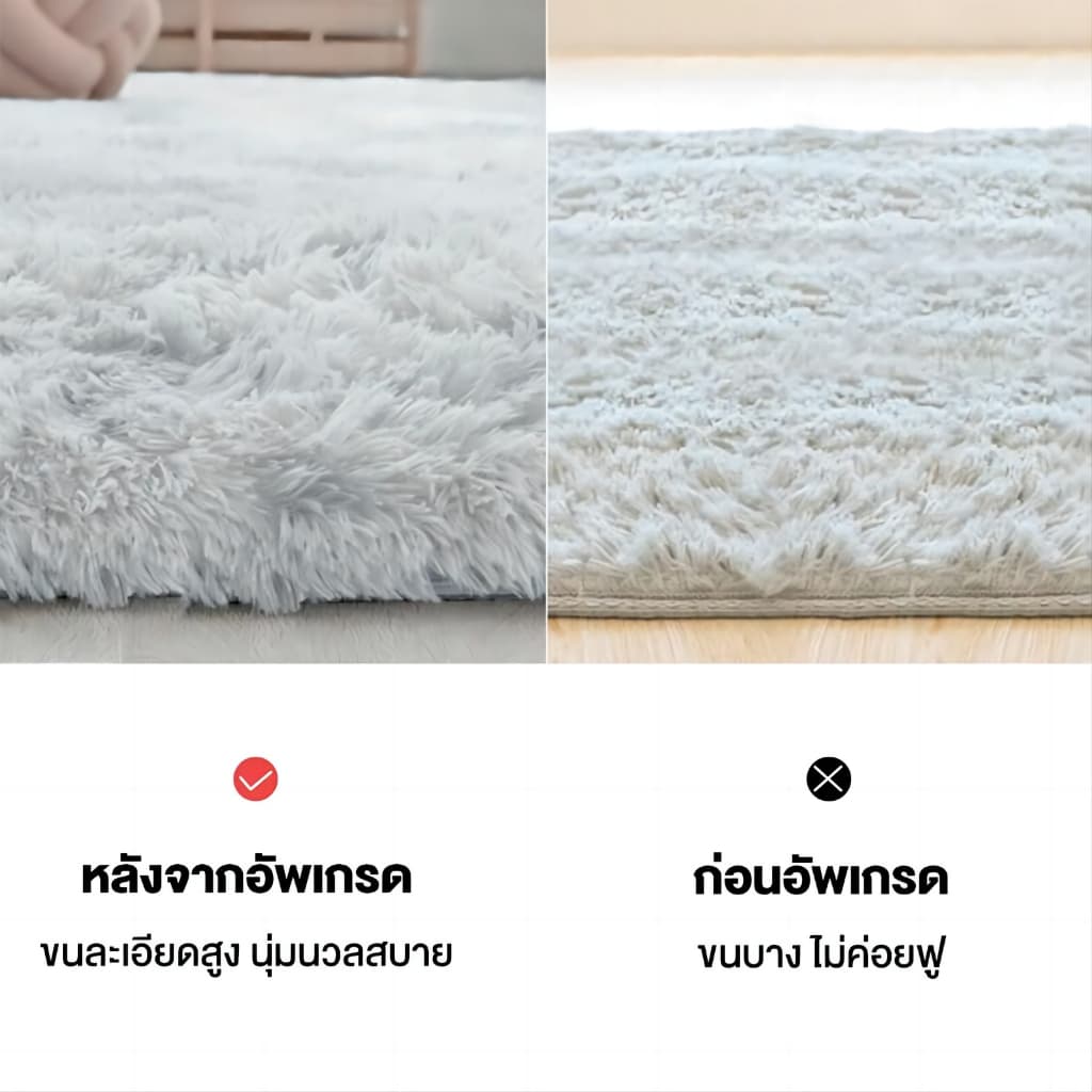 พรม พรหมปูพื้น ขนนิ่ม 200x300cm พรมปูพื้นห้องนอน 160/230 พรมปูพื้นห้องนอนขนาดใหญ่ พรมขนนุ่ม ห้องนั่งเล่น พรมห้องนอน รูปที่ 7